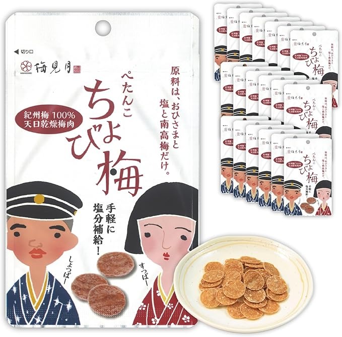 Pickled Plum