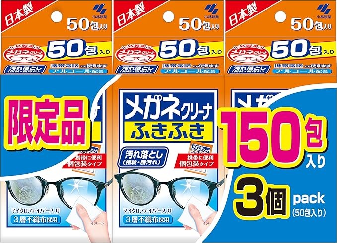 Eyeglass & Smartphone Cleaner