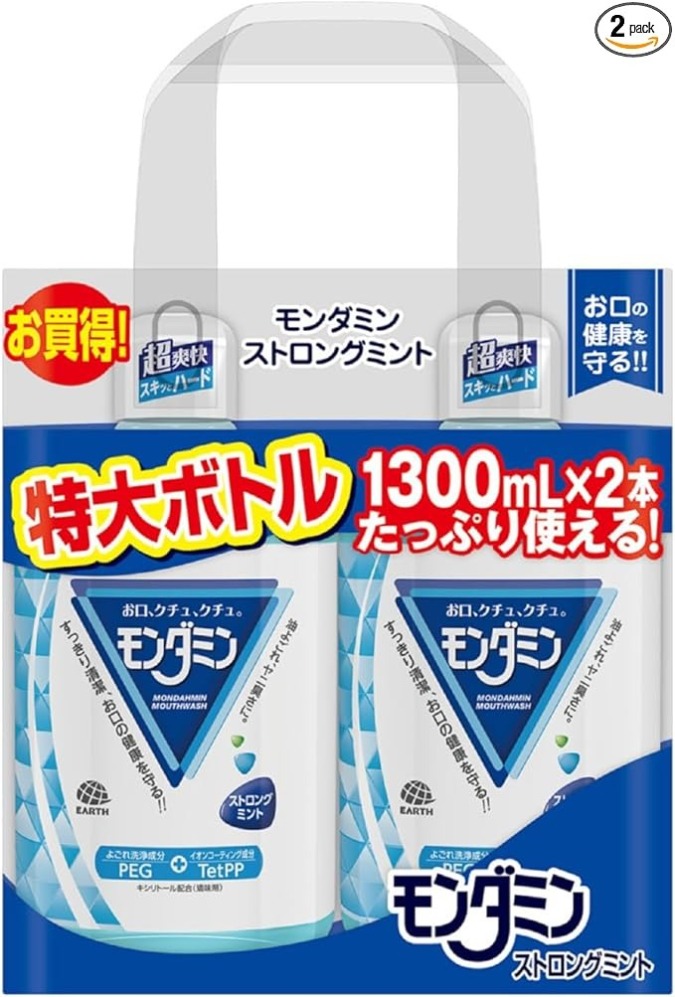 MONDAHMIN MOUTHWASH